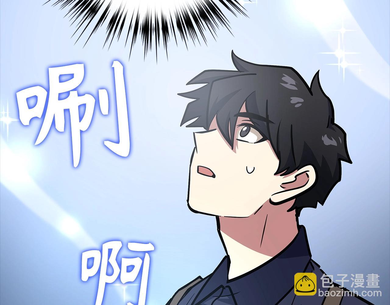 第5话 绞杀守关怪兽：攻击功绩值第一205