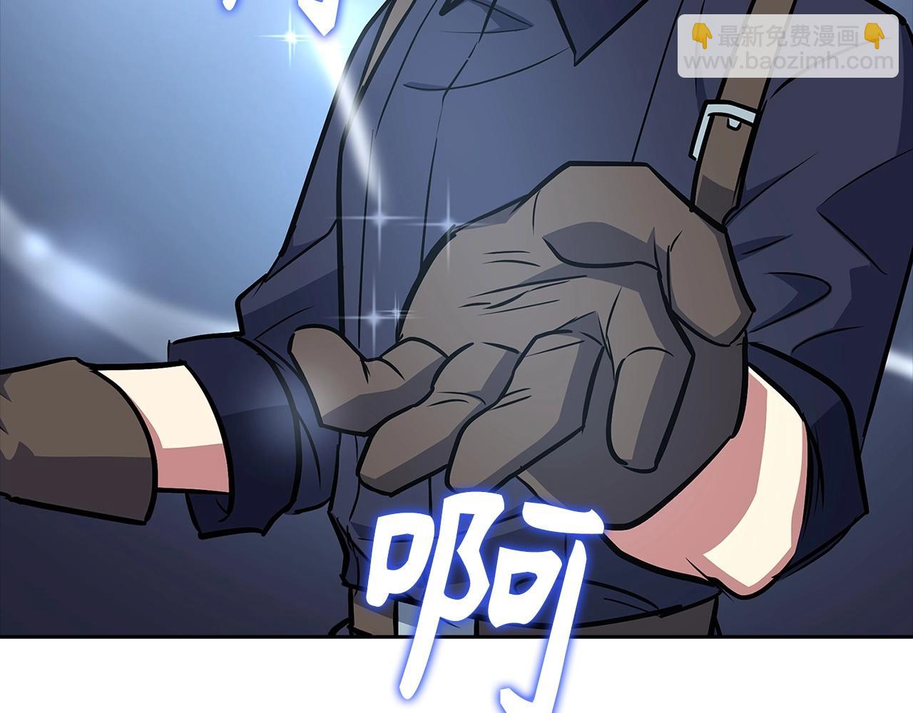 第5话 绞杀守关怪兽：攻击功绩值第一206