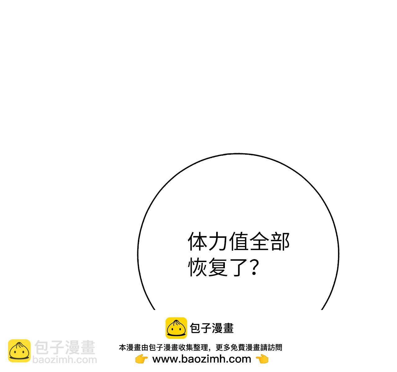 第5话 绞杀守关怪兽：攻击功绩值第一211