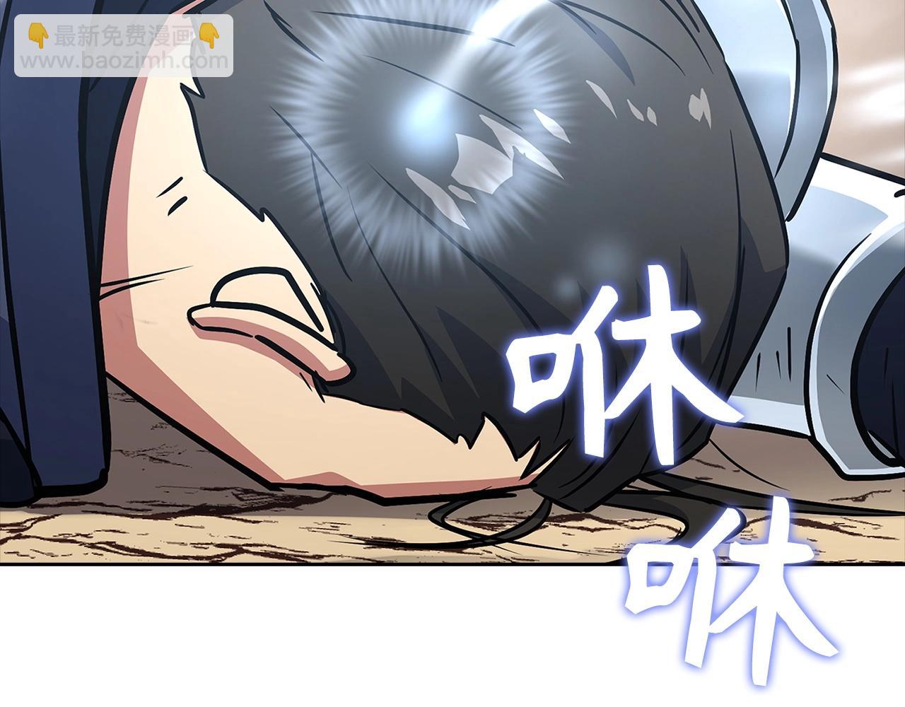 第5话 绞杀守关怪兽：攻击功绩值第一212