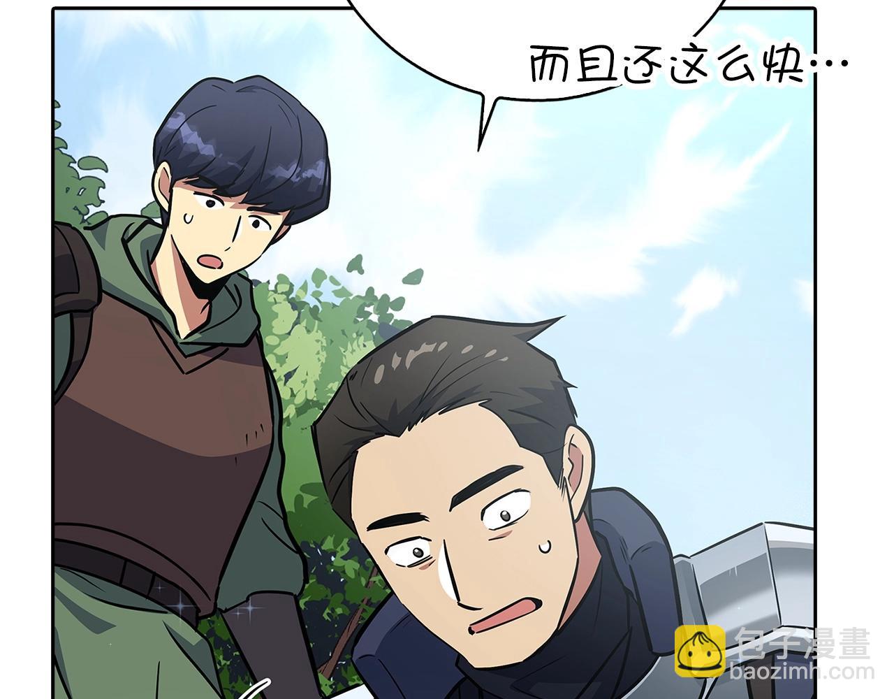 第5话 绞杀守关怪兽：攻击功绩值第一216