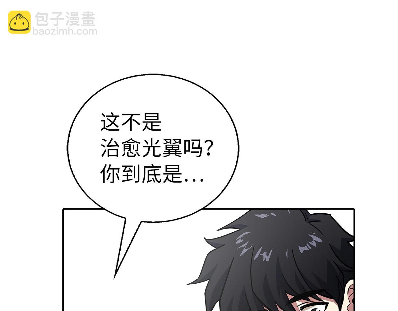 第5话 绞杀守关怪兽：攻击功绩值第一219