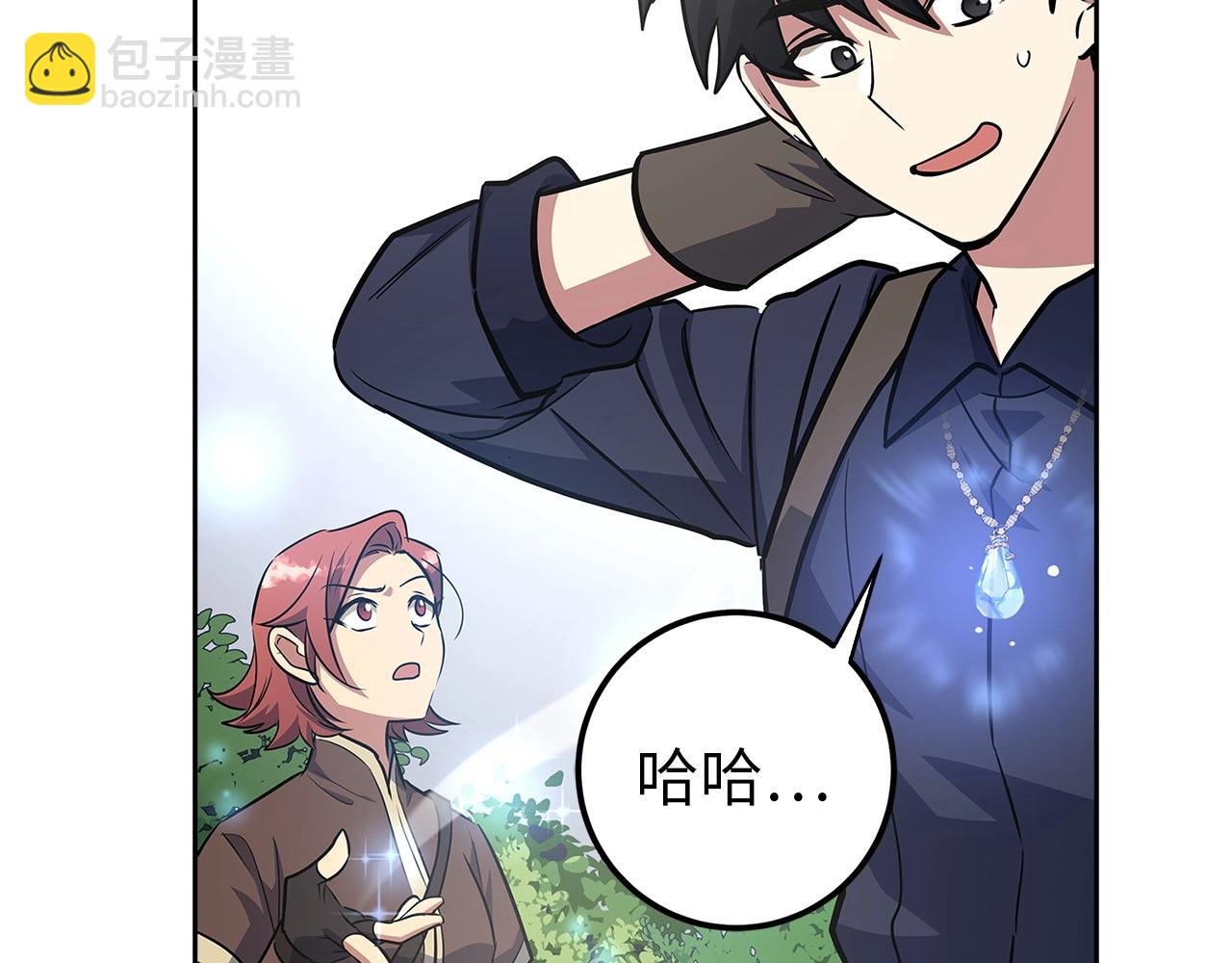 第5话 绞杀守关怪兽：攻击功绩值第一220