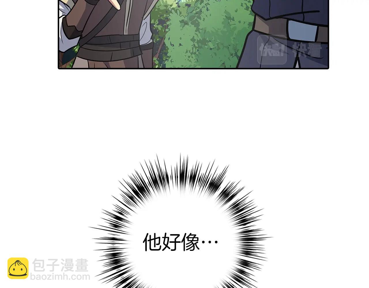 第5话 绞杀守关怪兽：攻击功绩值第一221