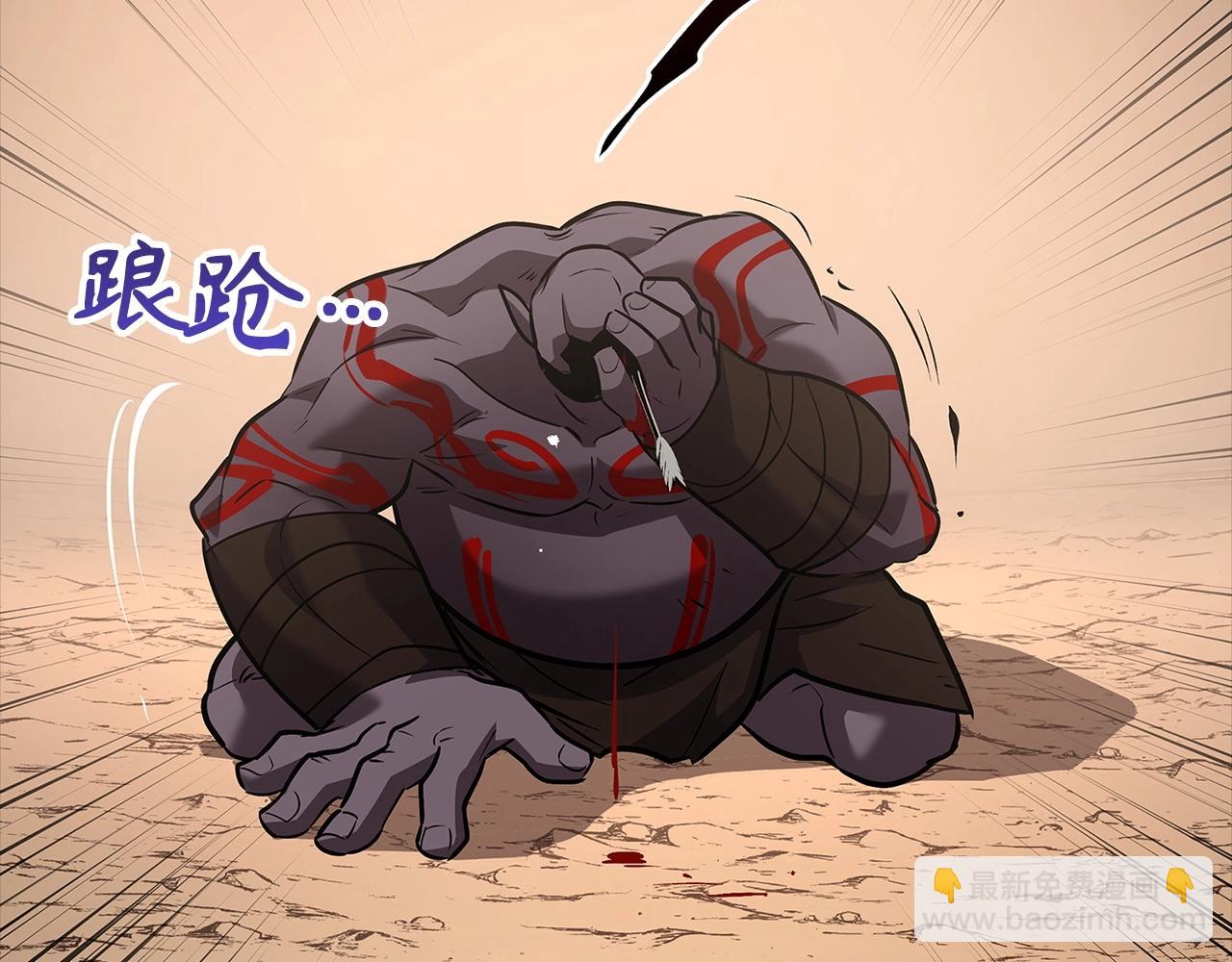 第5话 绞杀守关怪兽：攻击功绩值第一227