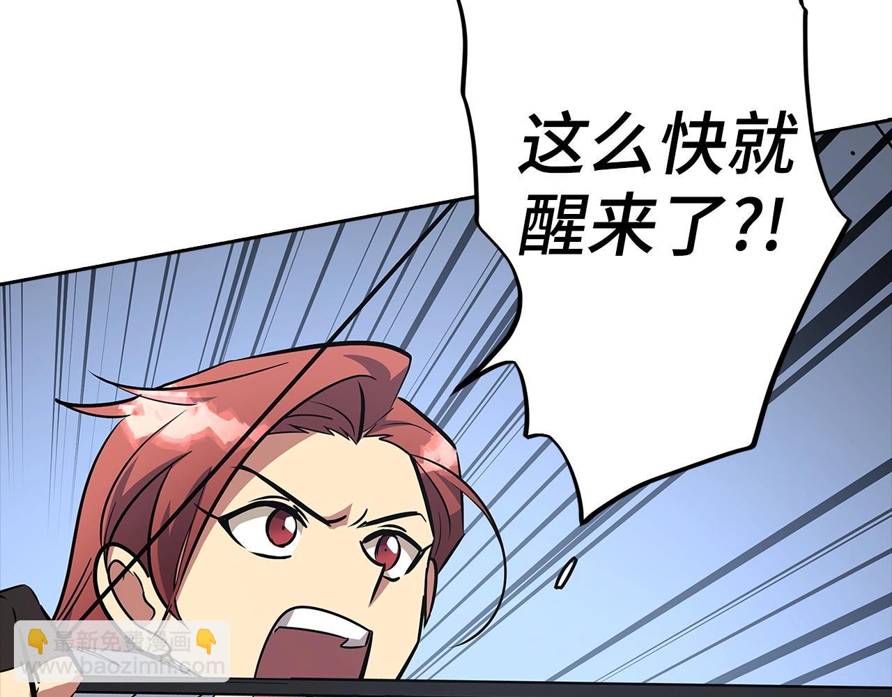 第5话 绞杀守关怪兽：攻击功绩值第一230
