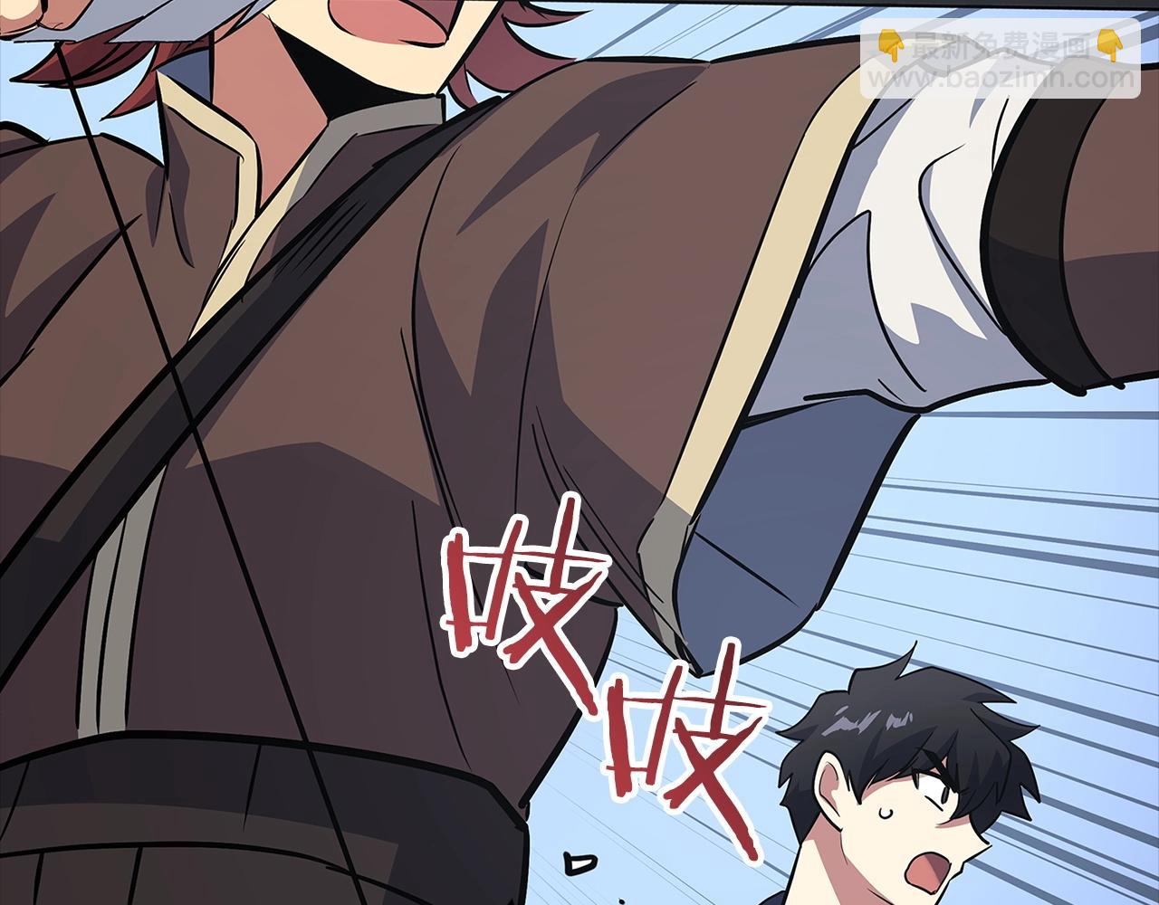 第5话 绞杀守关怪兽：攻击功绩值第一231