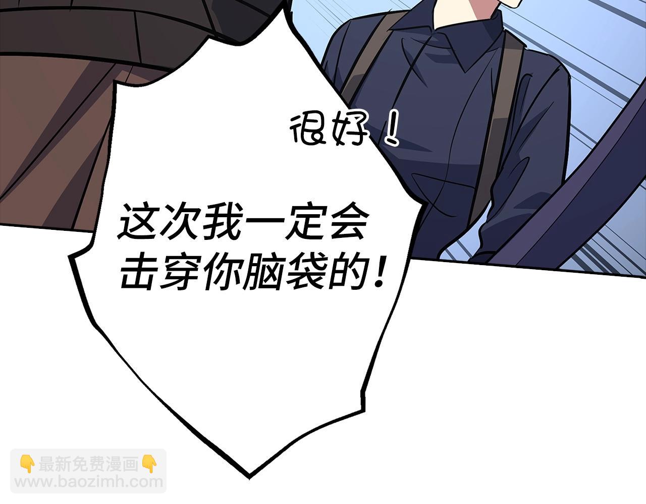 第5话 绞杀守关怪兽：攻击功绩值第一232