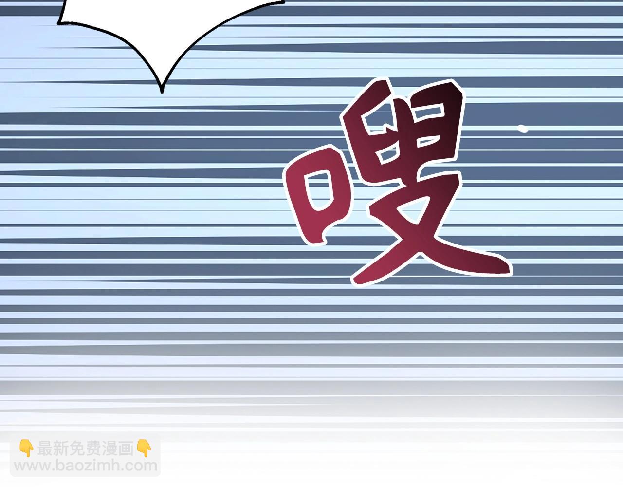 第5话 绞杀守关怪兽：攻击功绩值第一235