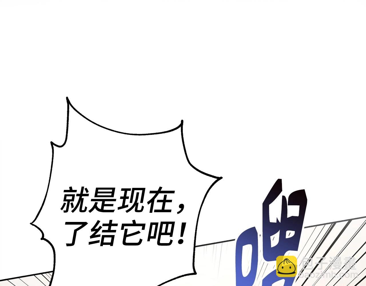 第5话 绞杀守关怪兽：攻击功绩值第一236