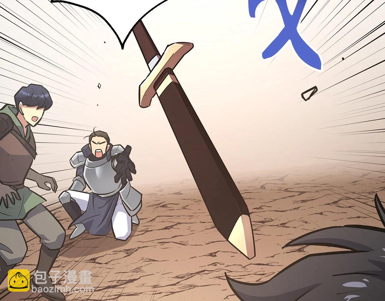 第5话 绞杀守关怪兽：攻击功绩值第一237