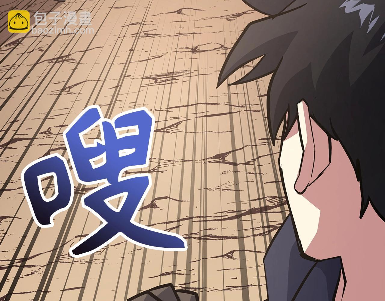 第5话 绞杀守关怪兽：攻击功绩值第一238
