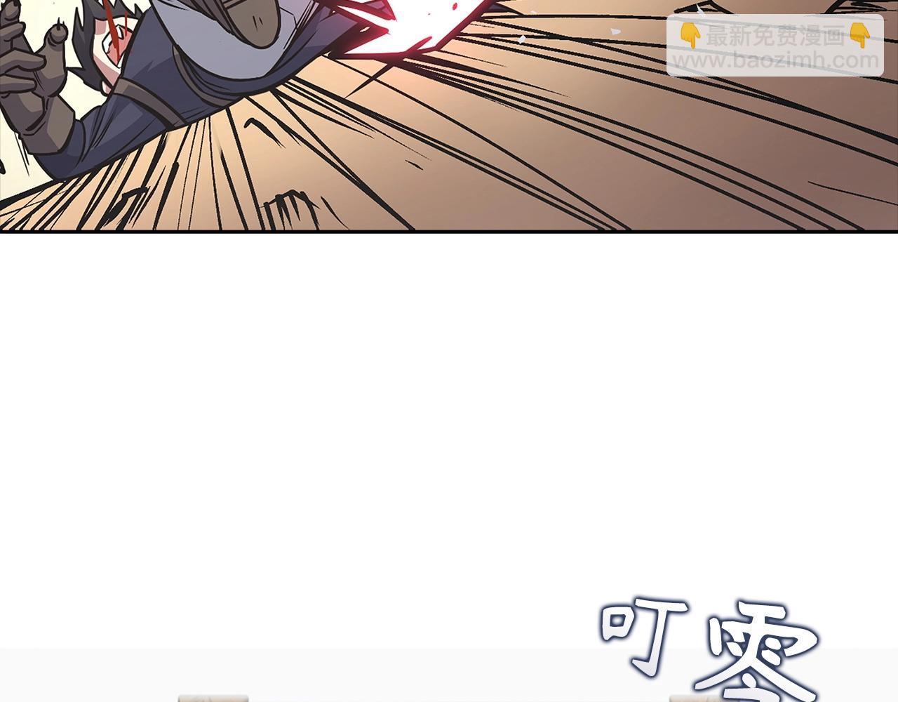 第5话 绞杀守关怪兽：攻击功绩值第一24