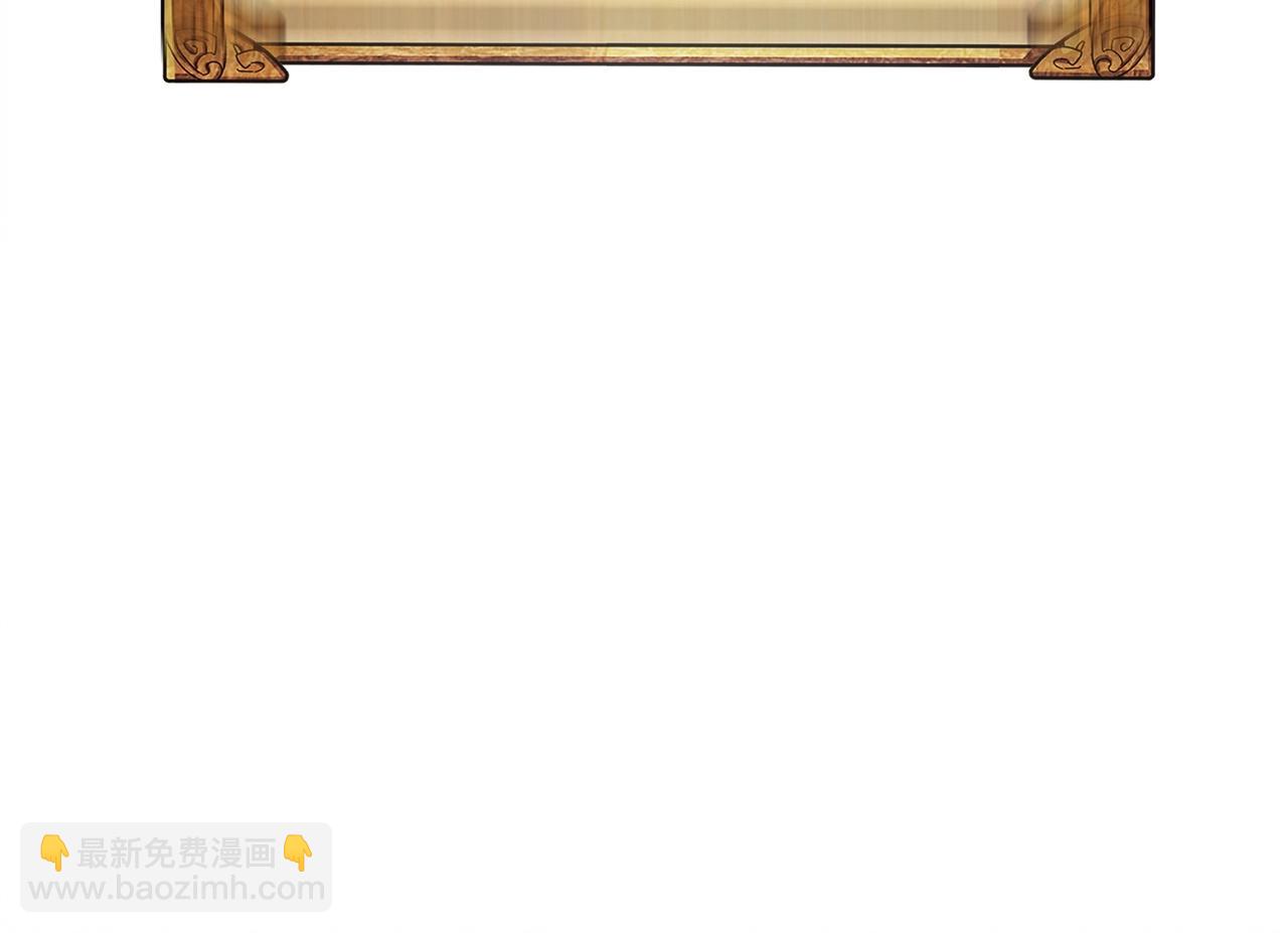 第5话 绞杀守关怪兽：攻击功绩值第一240