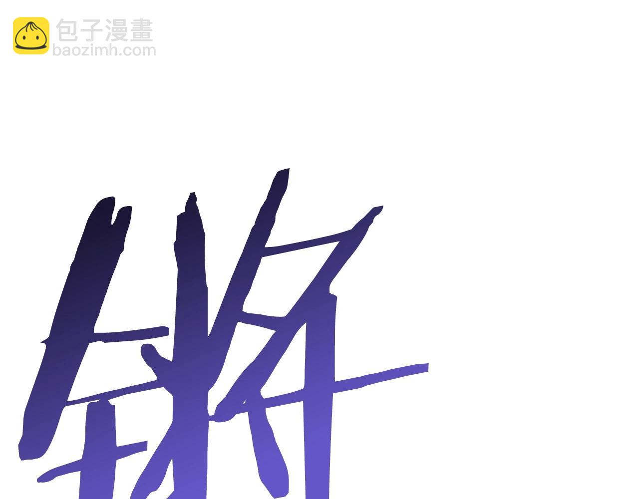 第5话 绞杀守关怪兽：攻击功绩值第一241