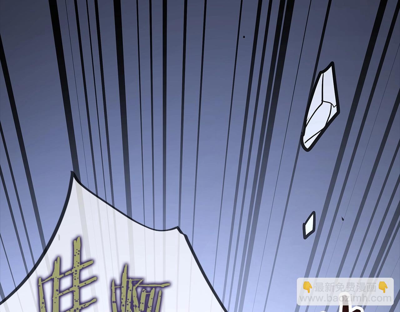 第5话 绞杀守关怪兽：攻击功绩值第一250