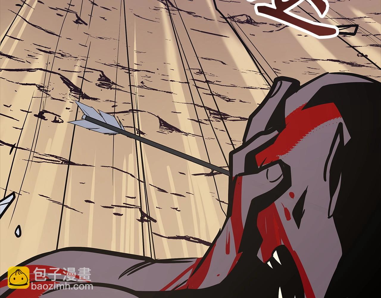 第5话 绞杀守关怪兽：攻击功绩值第一253