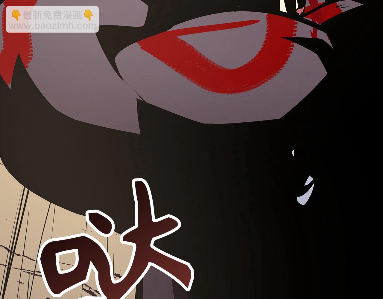 第5话 绞杀守关怪兽：攻击功绩值第一254