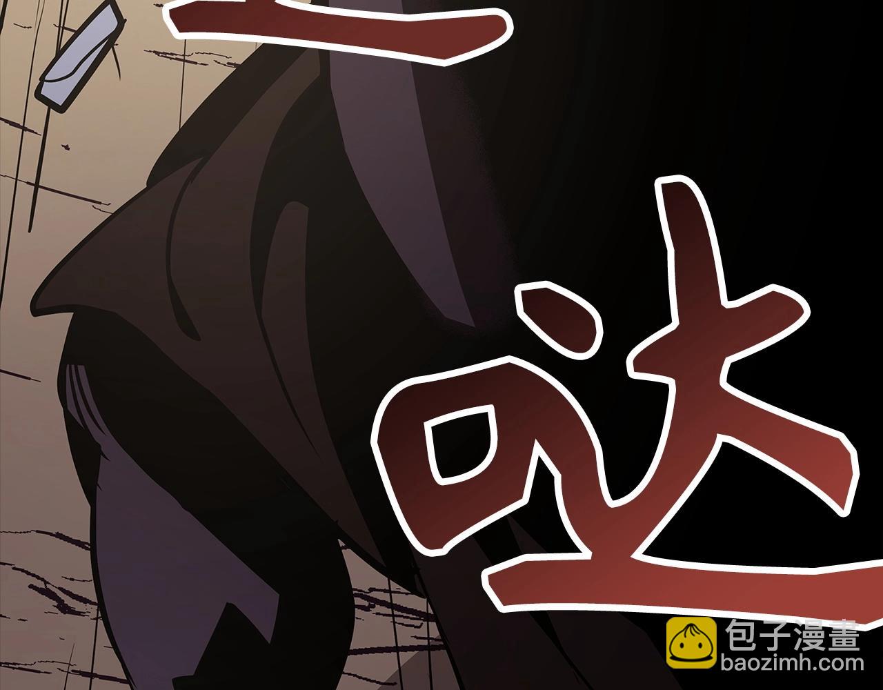 第5话 绞杀守关怪兽：攻击功绩值第一255
