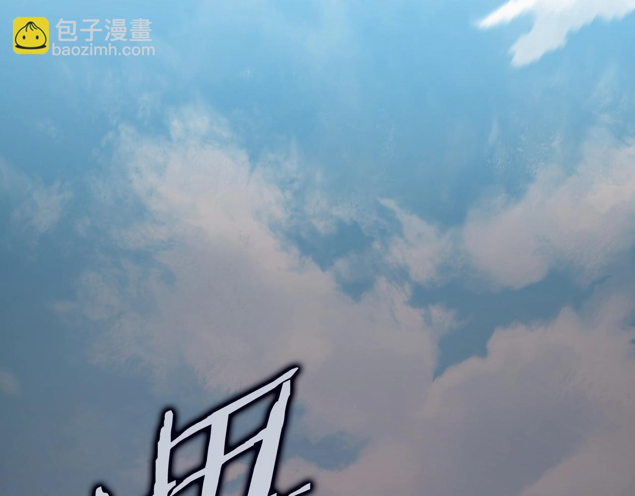 第5话 绞杀守关怪兽：攻击功绩值第一275