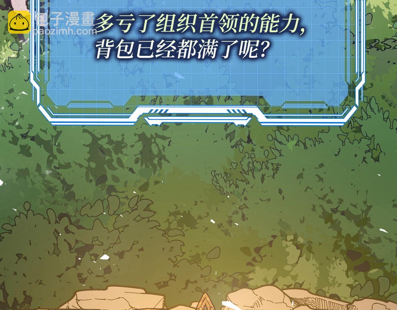 第5话 绞杀守关怪兽：攻击功绩值第一279