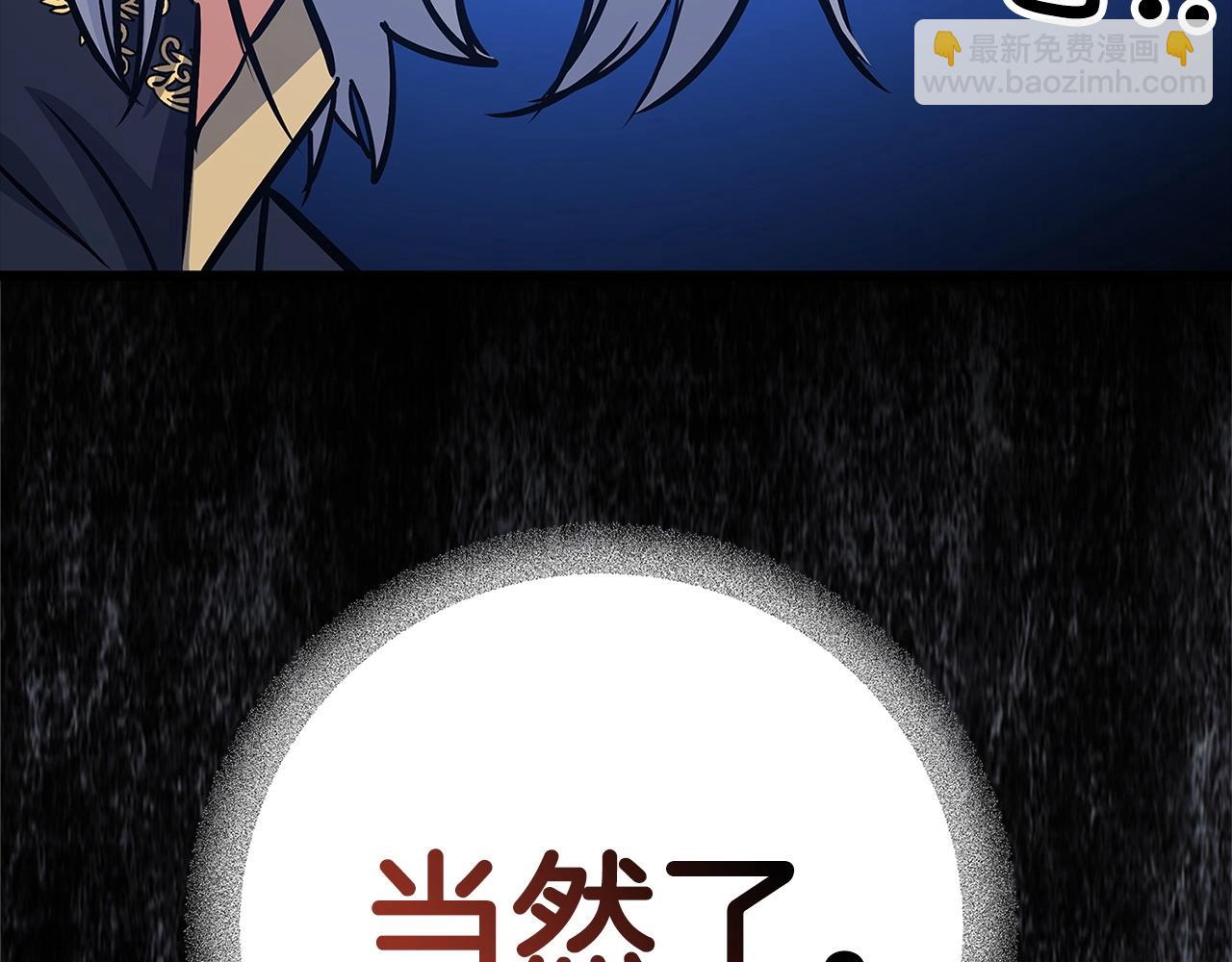 第5话 绞杀守关怪兽：攻击功绩值第一289