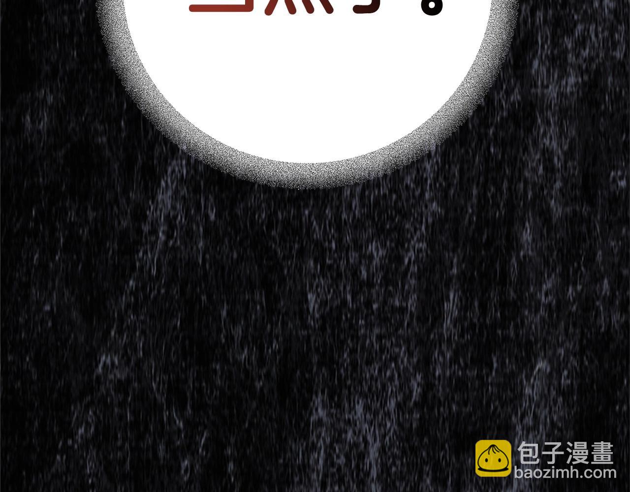 第5话 绞杀守关怪兽：攻击功绩值第一290