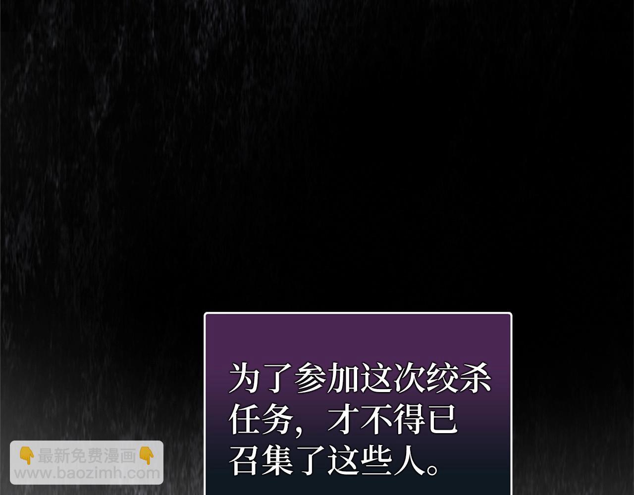 第5话 绞杀守关怪兽：攻击功绩值第一294