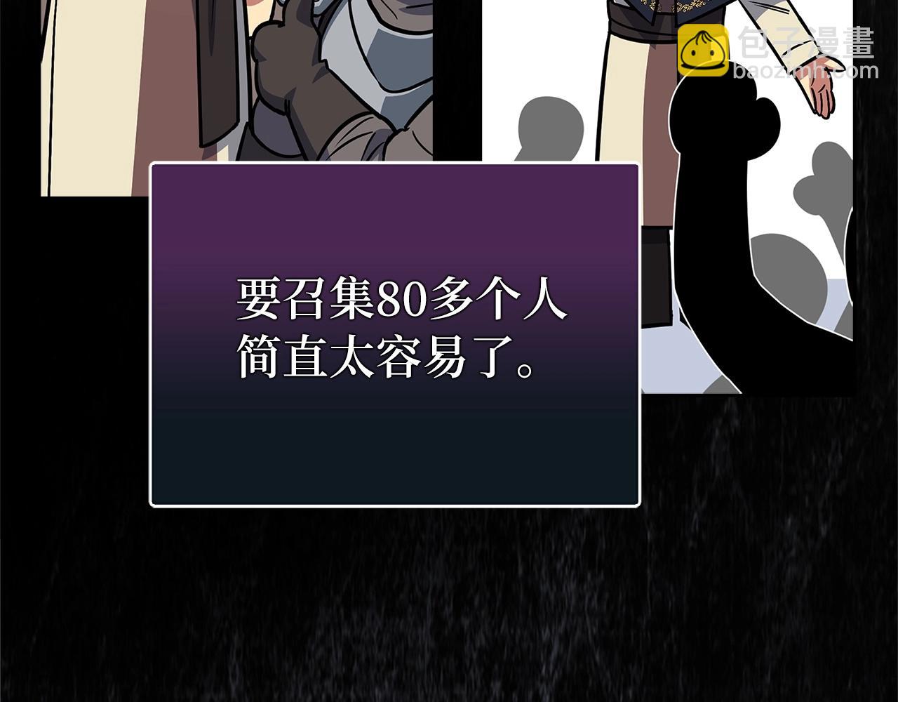 第5话 绞杀守关怪兽：攻击功绩值第一296