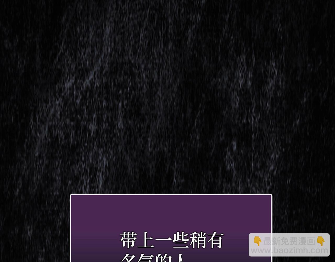 第5话 绞杀守关怪兽：攻击功绩值第一297