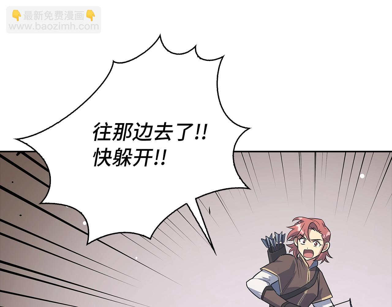第5话 绞杀守关怪兽：攻击功绩值第一30