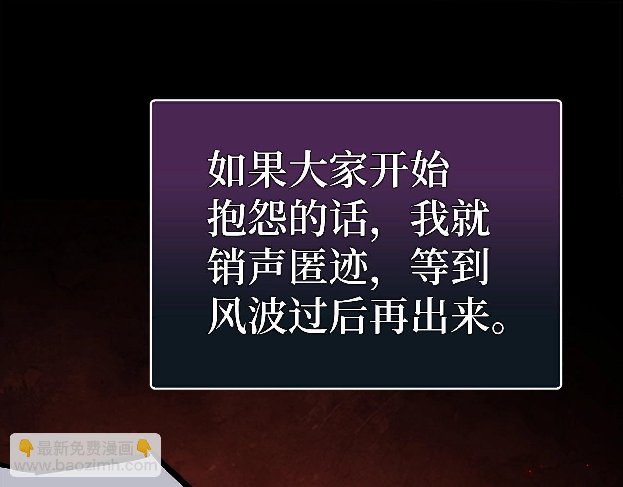 第5话 绞杀守关怪兽：攻击功绩值第一306