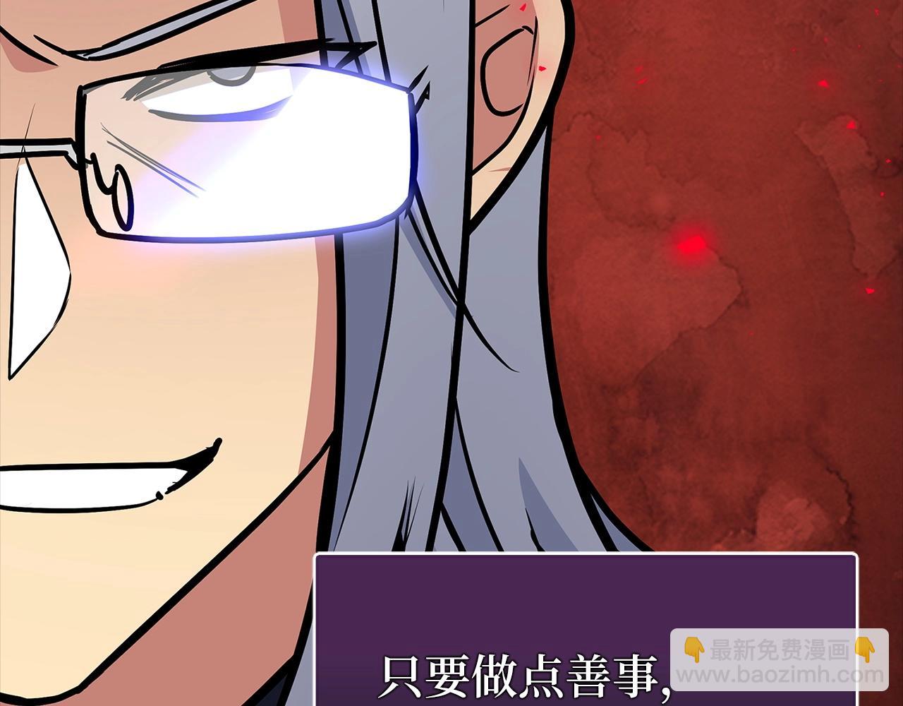 第5话 绞杀守关怪兽：攻击功绩值第一308