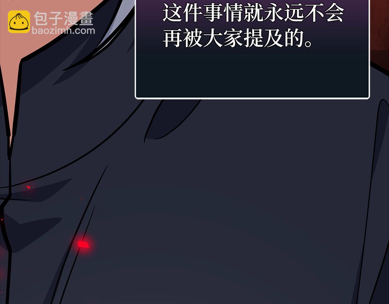 第5话 绞杀守关怪兽：攻击功绩值第一309