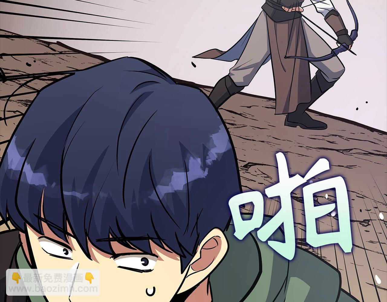 第5话 绞杀守关怪兽：攻击功绩值第一31