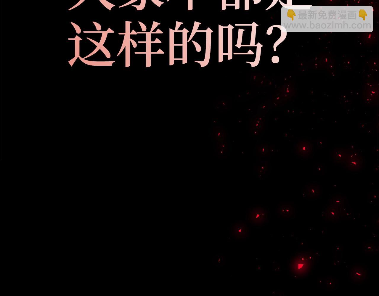 第5话 绞杀守关怪兽：攻击功绩值第一311