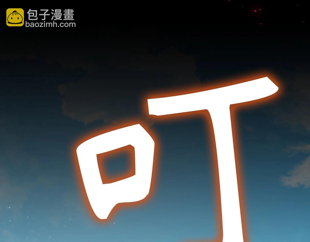第5话 绞杀守关怪兽：攻击功绩值第一312