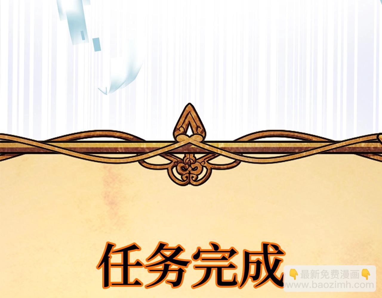 第5话 绞杀守关怪兽：攻击功绩值第一318
