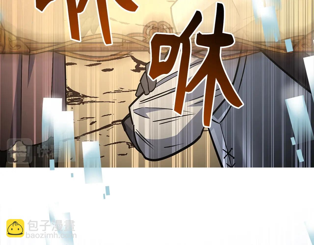 第5话 绞杀守关怪兽：攻击功绩值第一321