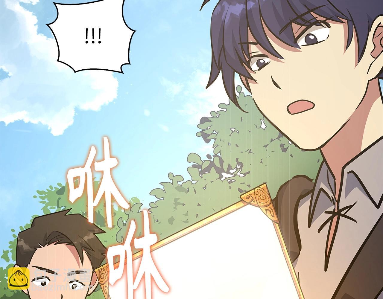 第5话 绞杀守关怪兽：攻击功绩值第一333