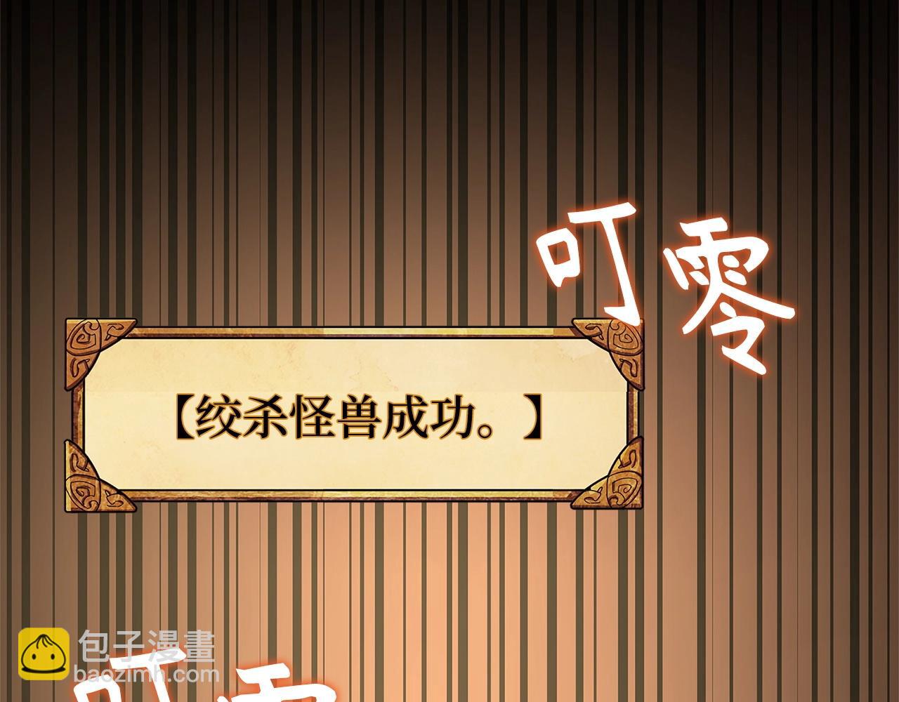 第5话 绞杀守关怪兽：攻击功绩值第一335