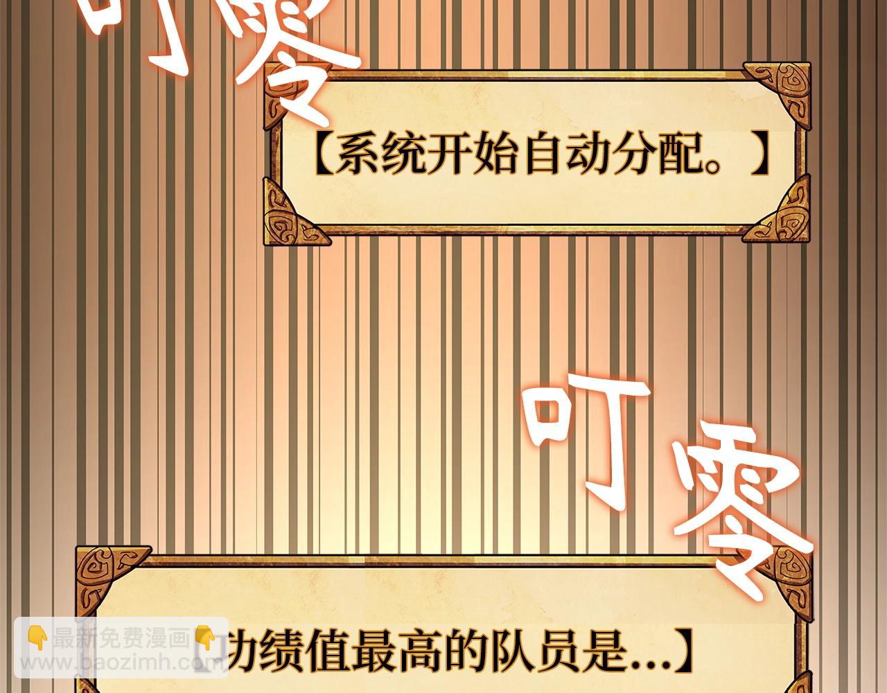 第5话 绞杀守关怪兽：攻击功绩值第一336