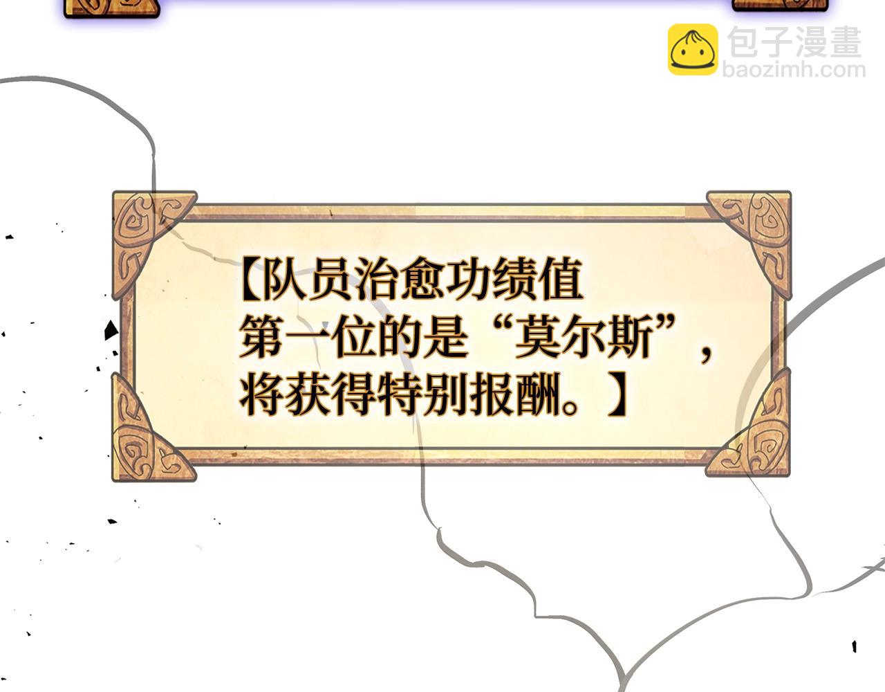 第5话 绞杀守关怪兽：攻击功绩值第一343