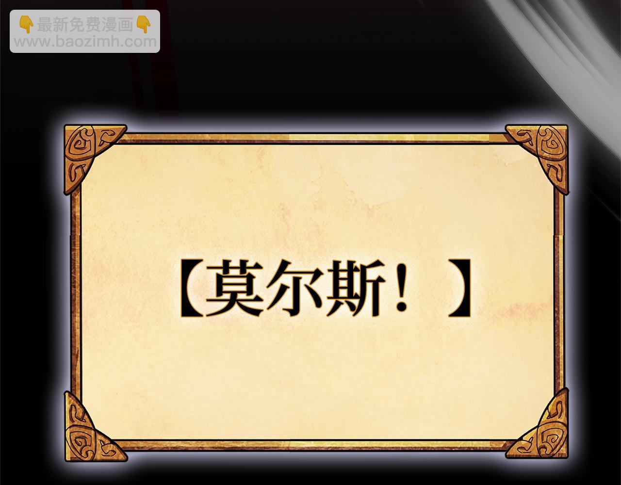 第5话 绞杀守关怪兽：攻击功绩值第一350