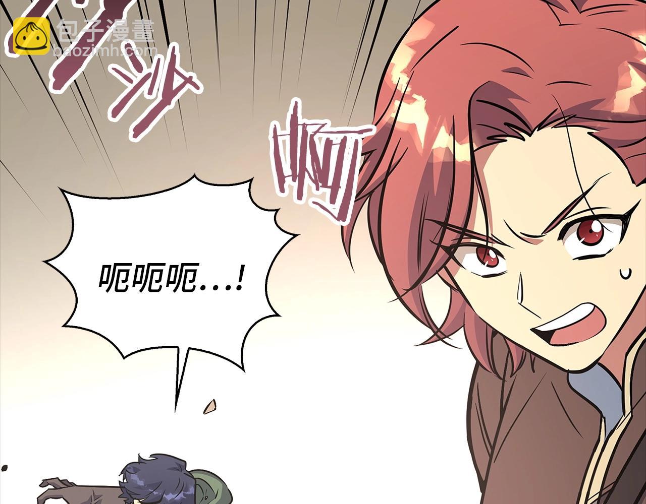 第5话 绞杀守关怪兽：攻击功绩值第一37