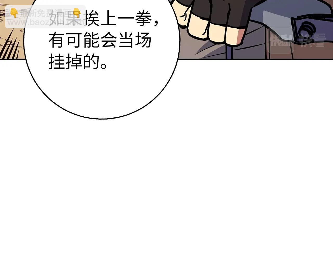 第5话 绞杀守关怪兽：攻击功绩值第一39