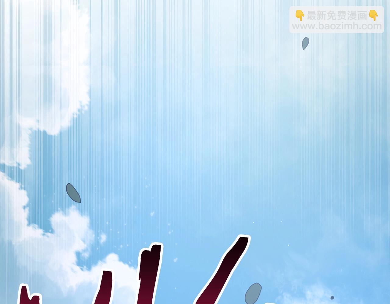 第5话 绞杀守关怪兽：攻击功绩值第一4