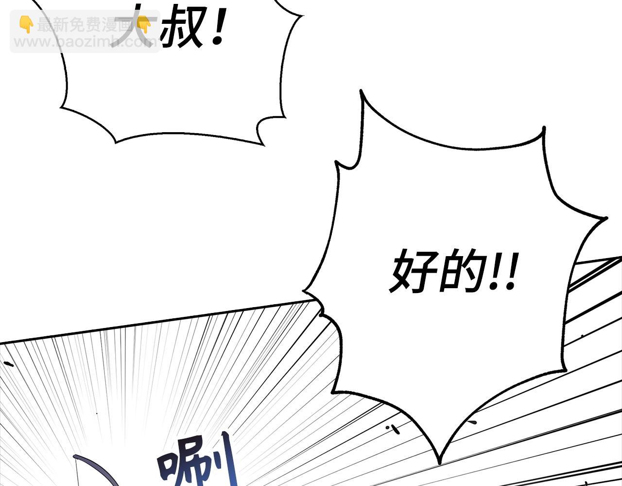 第5话 绞杀守关怪兽：攻击功绩值第一44
