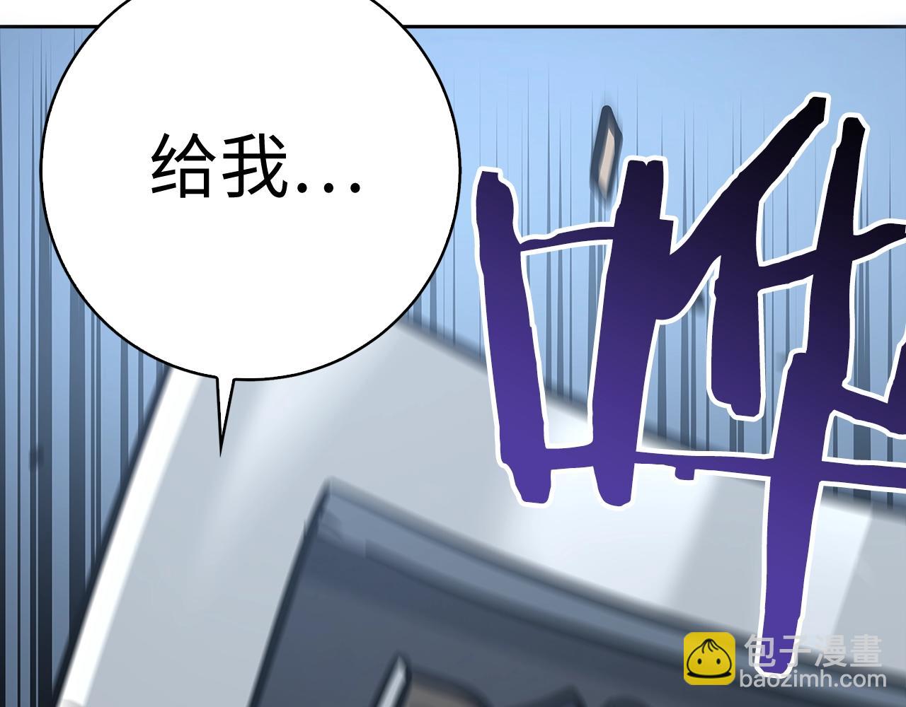 第5话 绞杀守关怪兽：攻击功绩值第一64