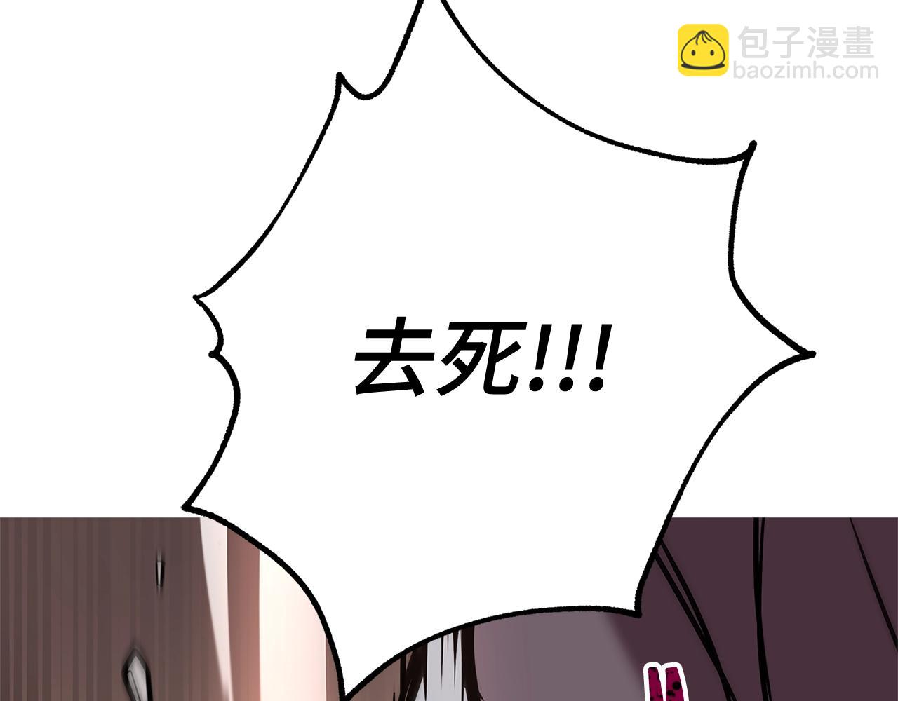 第5话 绞杀守关怪兽：攻击功绩值第一68